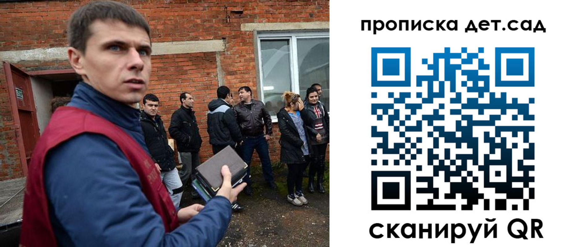 прописка 2025 в Сыктывкаре