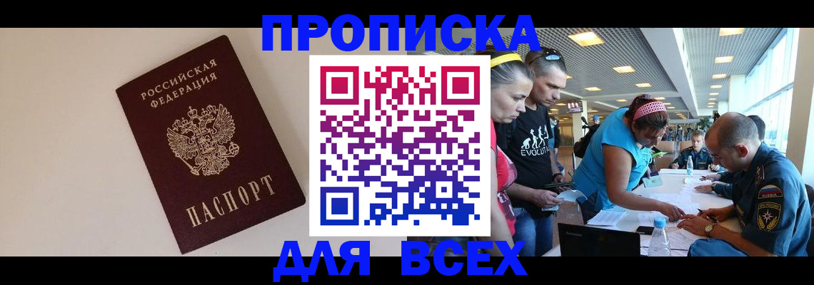 регистрация в Сыктывкаре